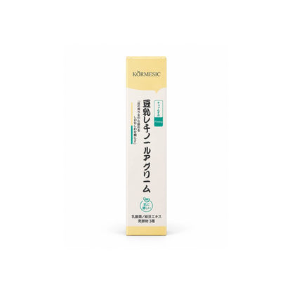 Kormesic Retinol Eye Cream