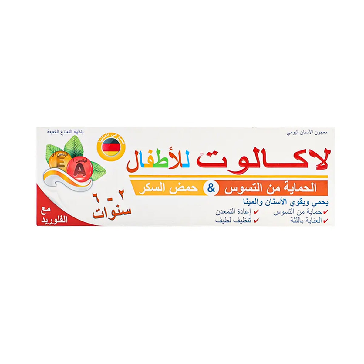 lacalut-childrens-toothpaste-for-cavity-and-sugar-protection-55ml