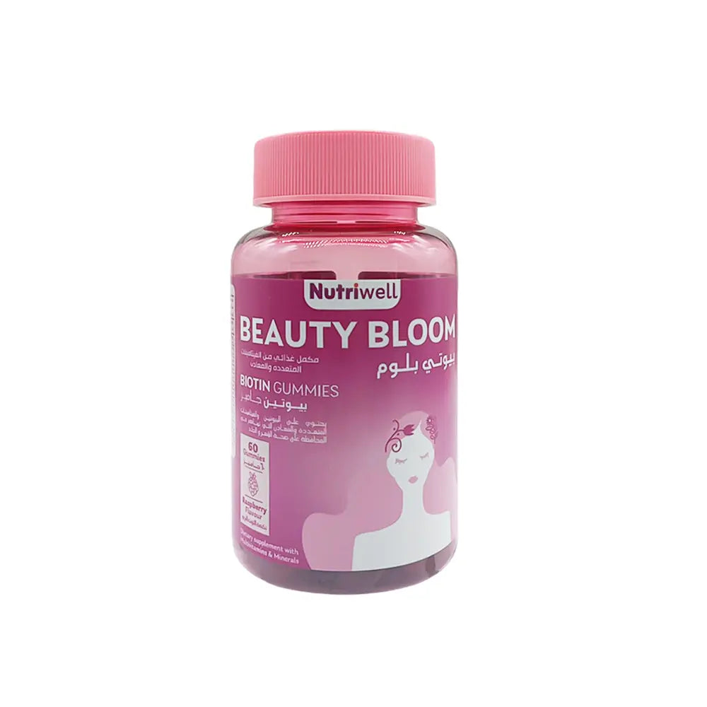 Biotin Gummies Bottle