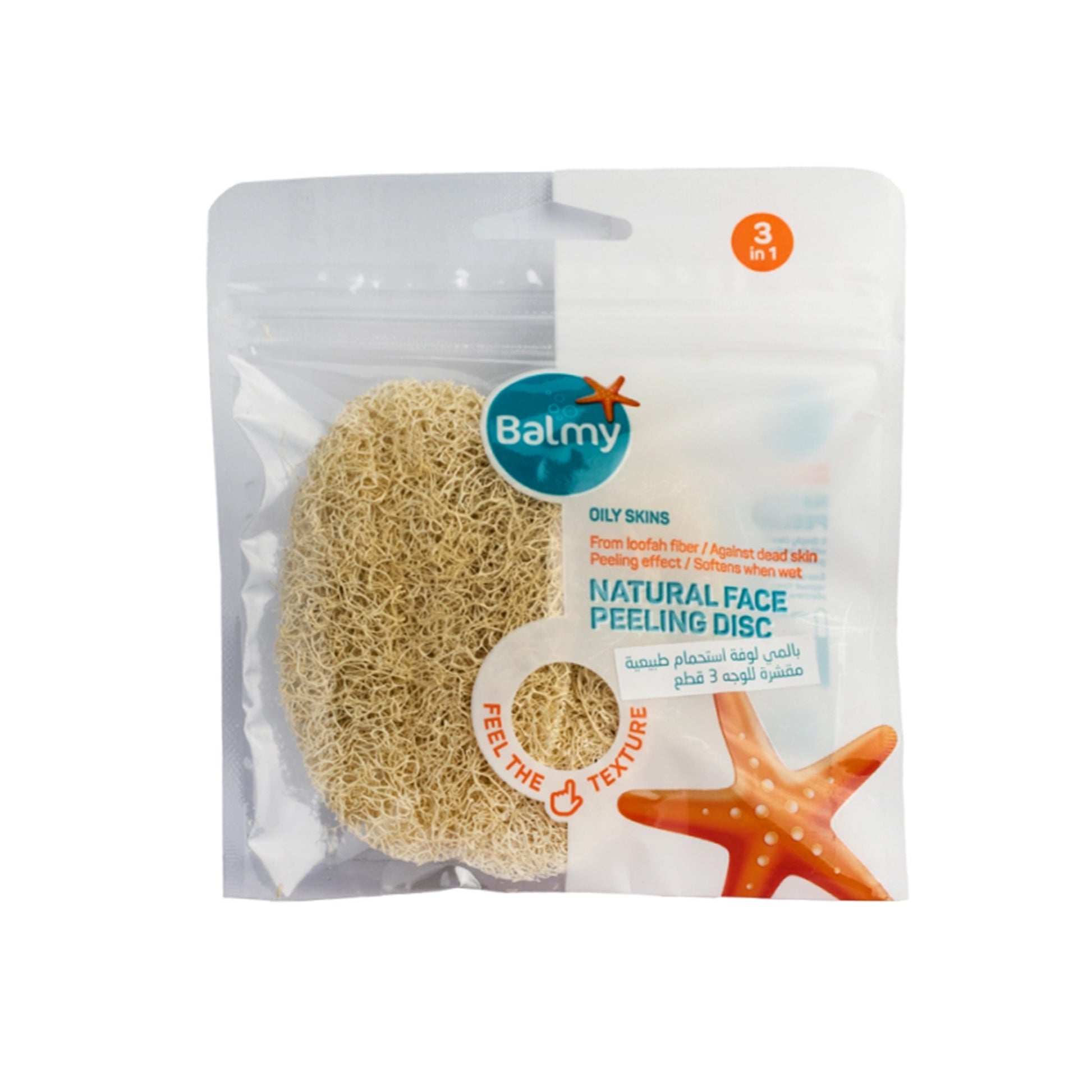palmy-natural-exfoliating-facial-bath-loofah-3-pieces