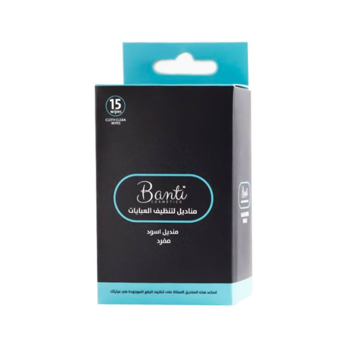 panty-wet-wipes-single-pack-for-cleaning-abayas-15-wipes-black