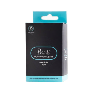 panty-wet-wipes-single-pack-for-cleaning-abayas-15-wipes-black