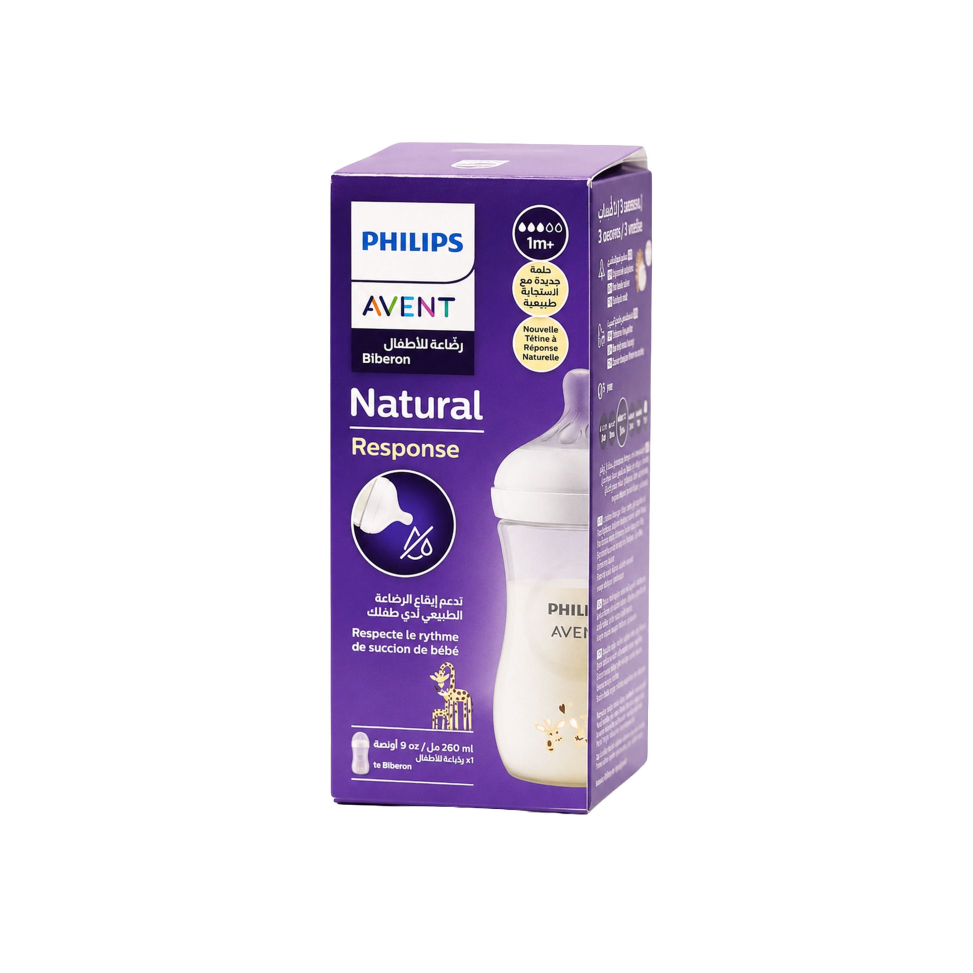 philips-avent-baby-natural-response-plastic-baby-1-month-260-ml-1