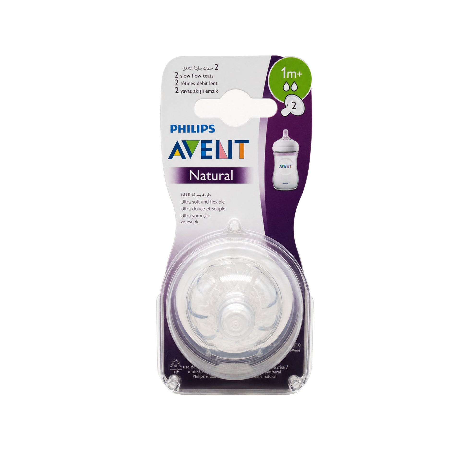 philips-avent-slow-flow-nipple-2-pack