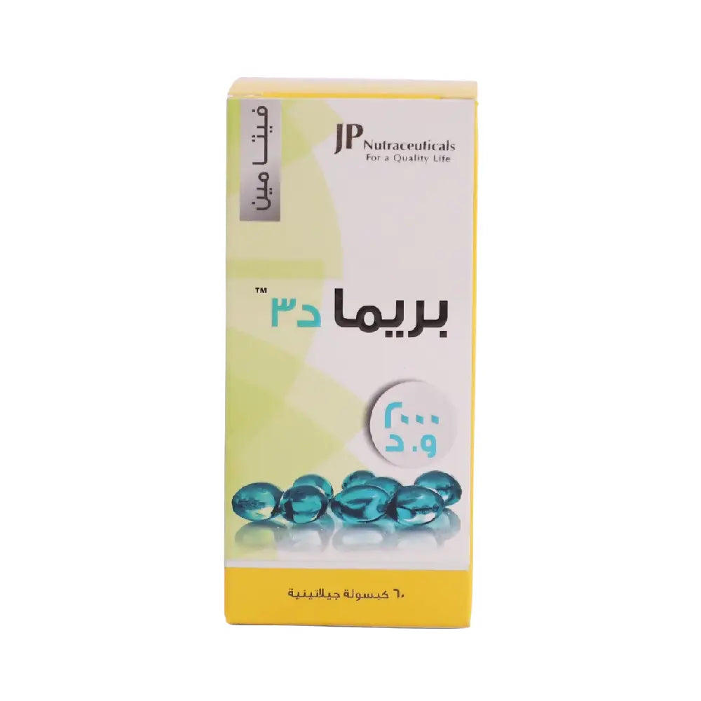 Prima D3 Softgels
