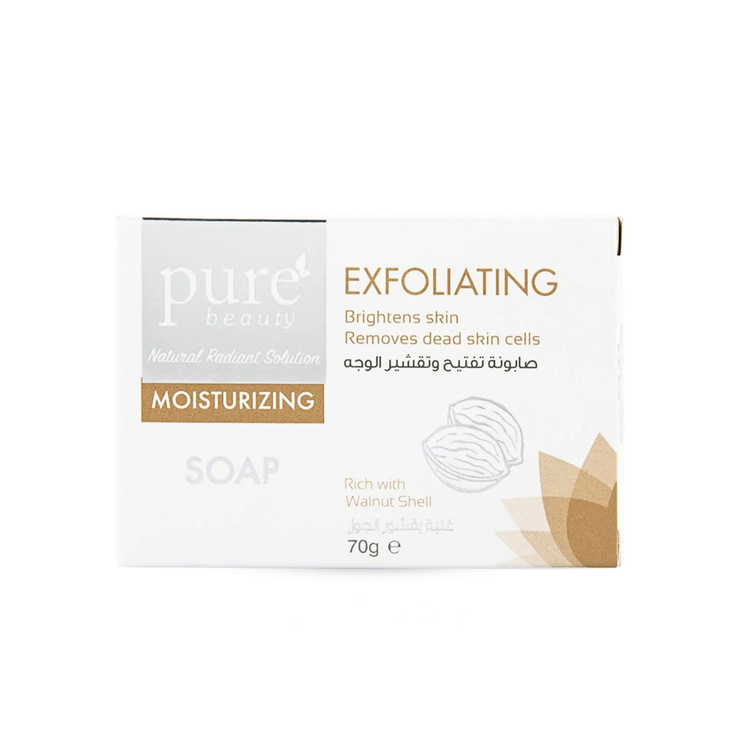 pure-beauty-whitening-and-exfoliating-face-soap-with-walnut-shells-70g