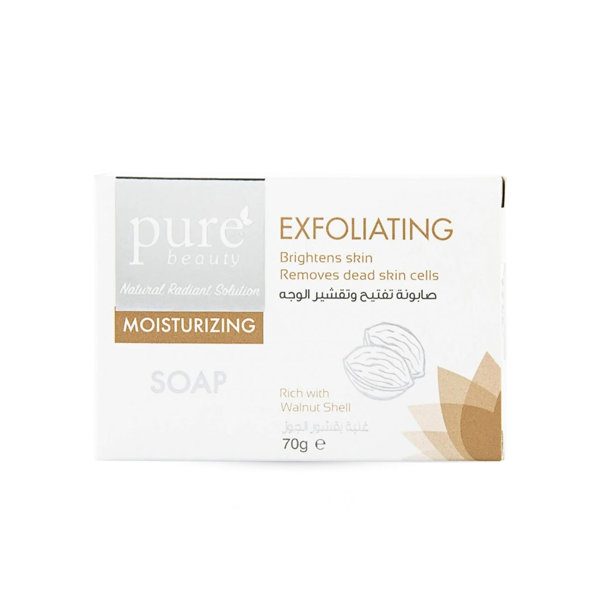 pure-beauty-whitening-and-exfoliating-face-soap-with-walnut-shells-70g