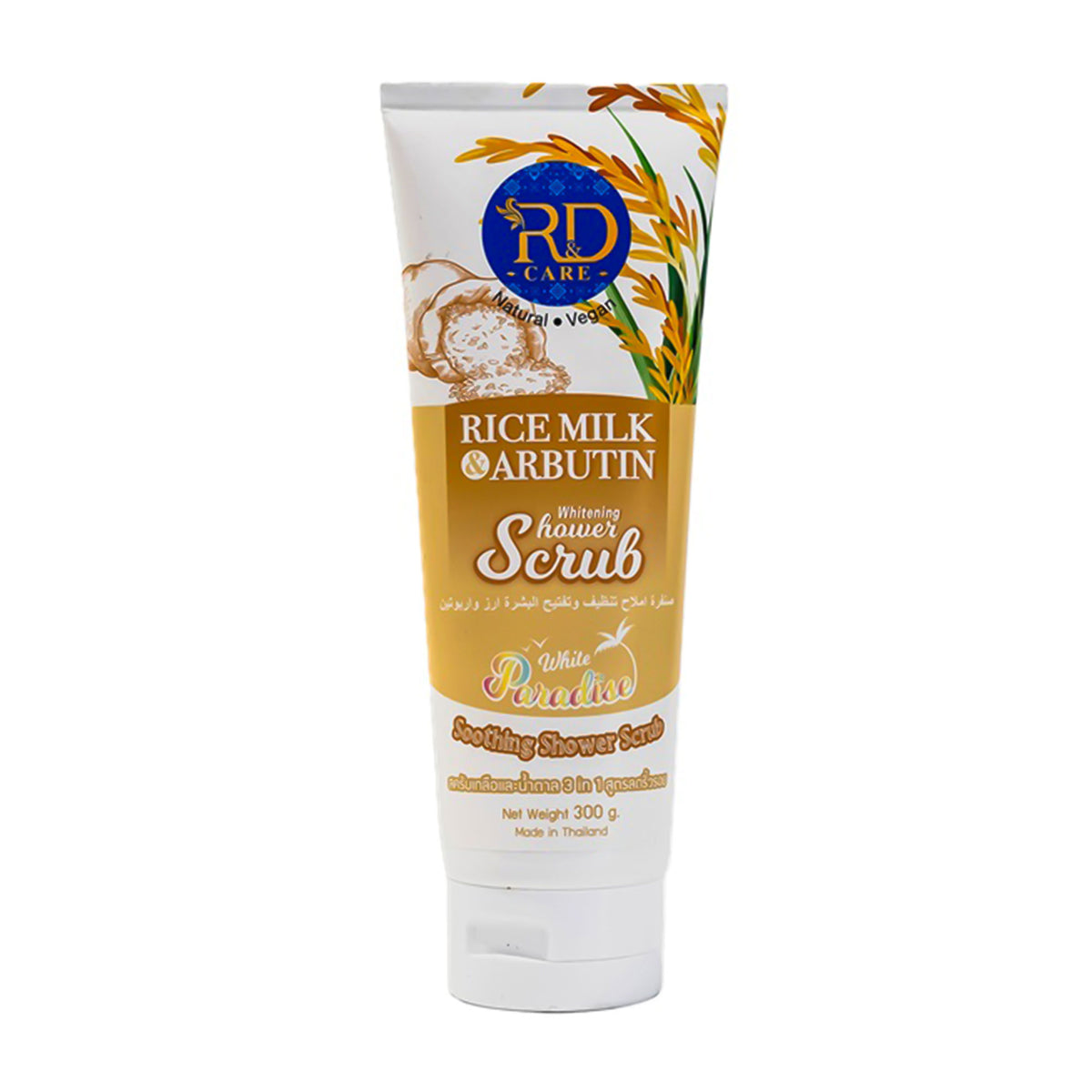 Rice Milk Shower Scrub
