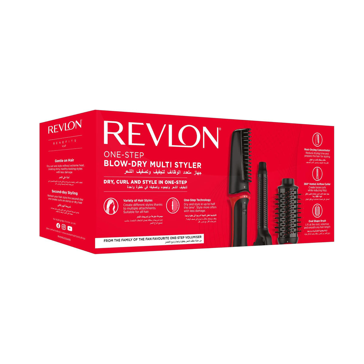 revlon-one-step-multifunctional-hair-styling-device-3-piece-set