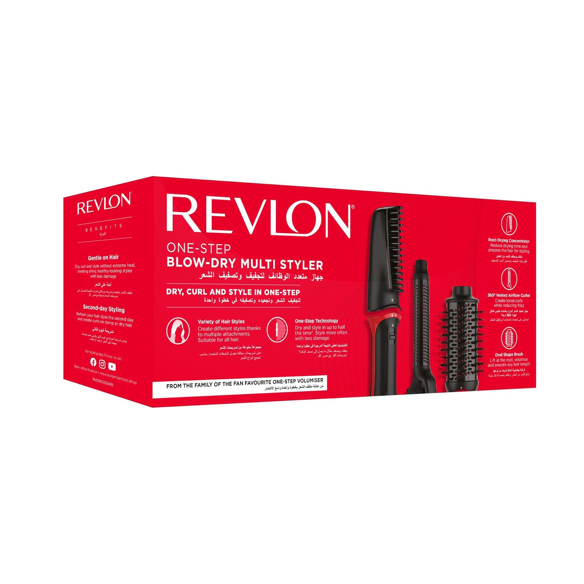 revlon-one-step-multifunctional-hair-styling-device-3-piece-set