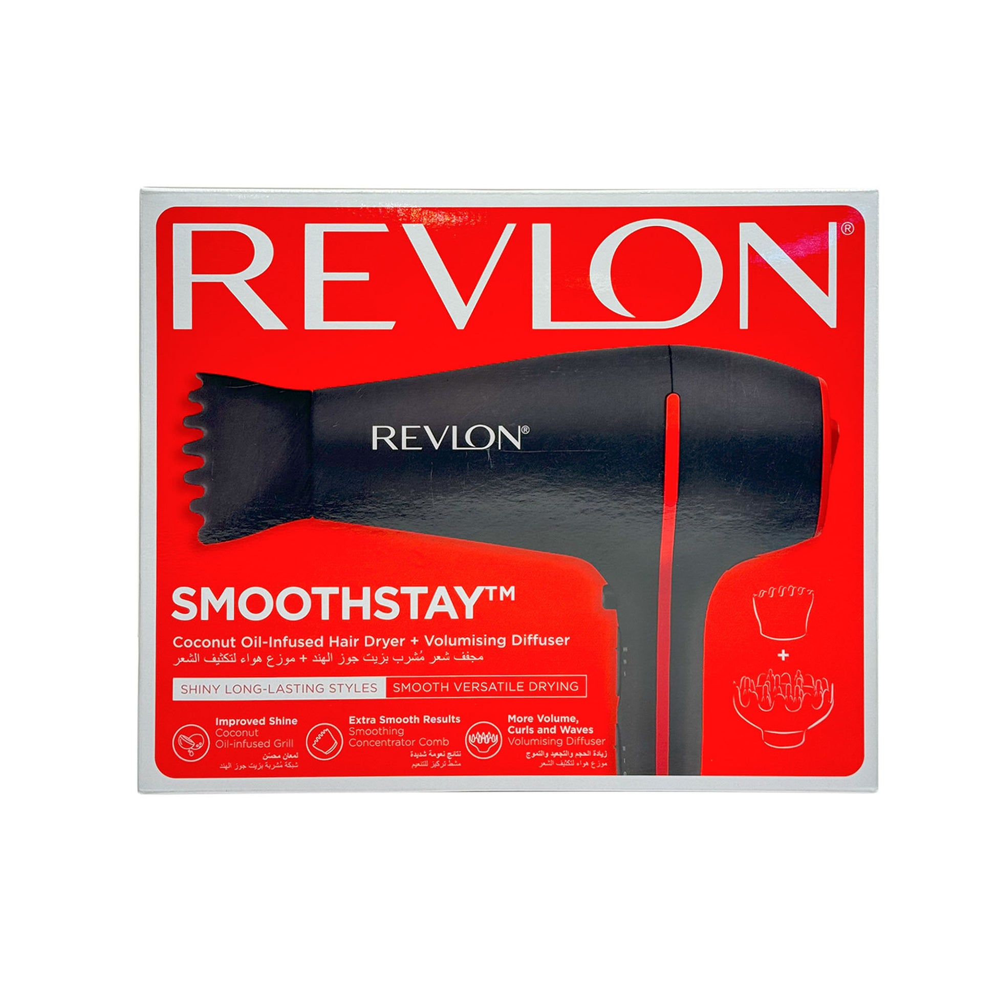 revlon-smooth-stay-coconut-oil-infused-hair-dryer