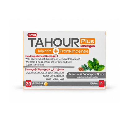Tahour Plus Frankincense Lozenges