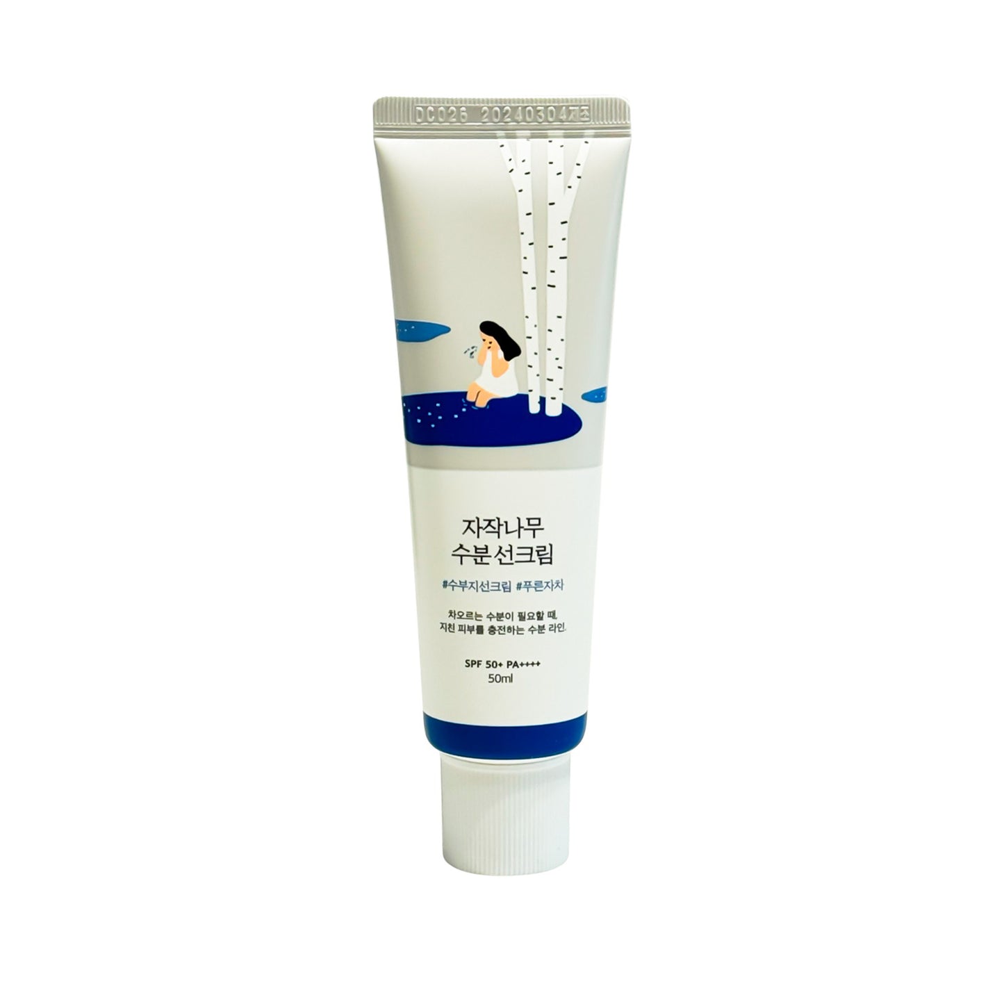 rhuand-lab-moisturizing-cream-with-spf-birch-seed-50-ml