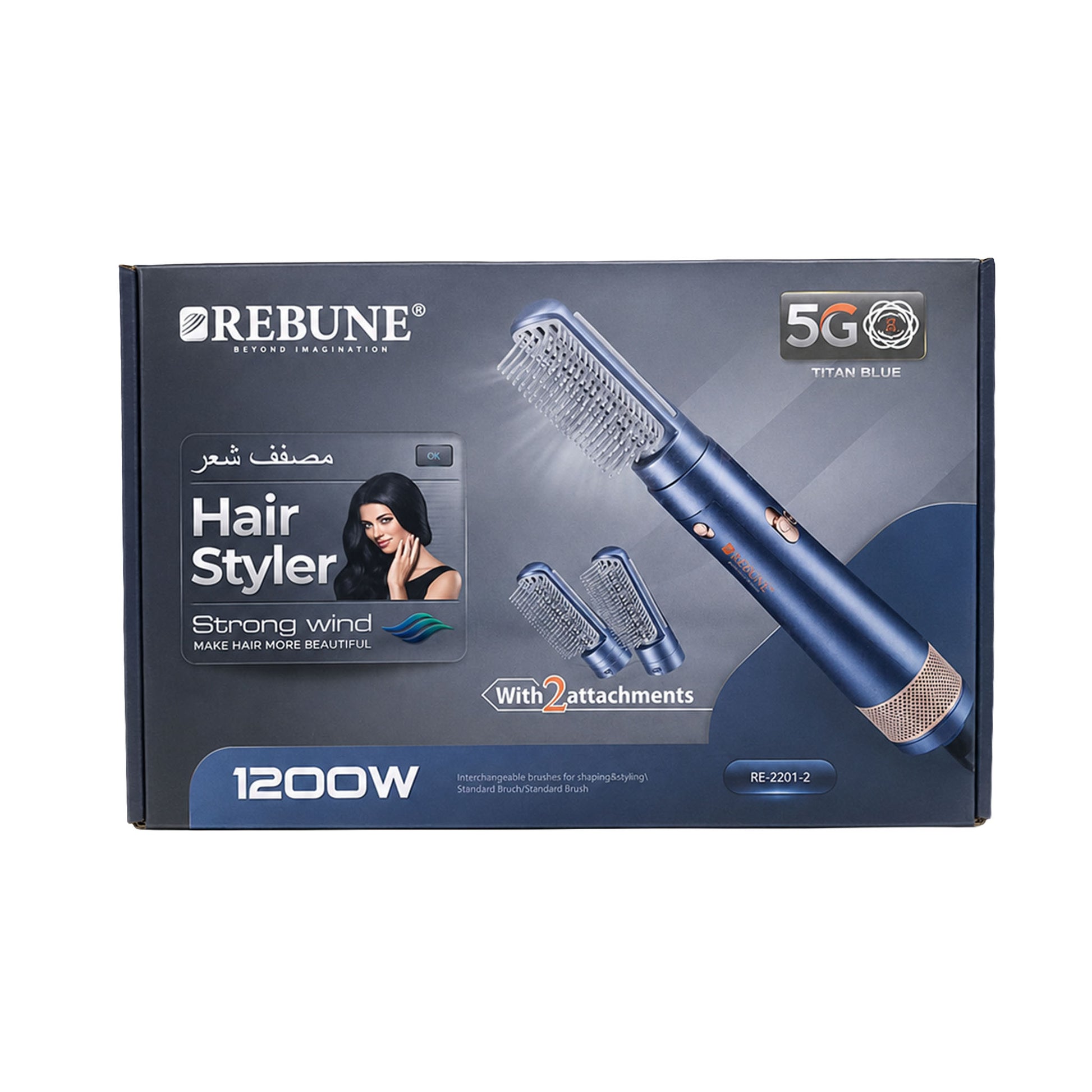 ribbon-hair-dryer-styler-and-dryer-with-2-brushes-1200-watts-model-re-2201-2