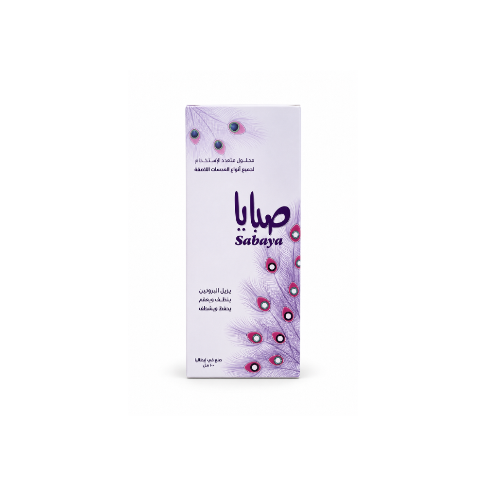 Sabaya Contact Lens Solution