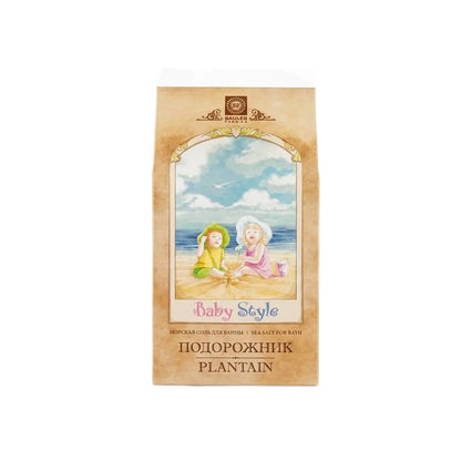 Baby Sea Bath Salt