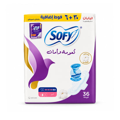 sofi-foot-sanitary-pandas-thin-large-with-wings-36-pack