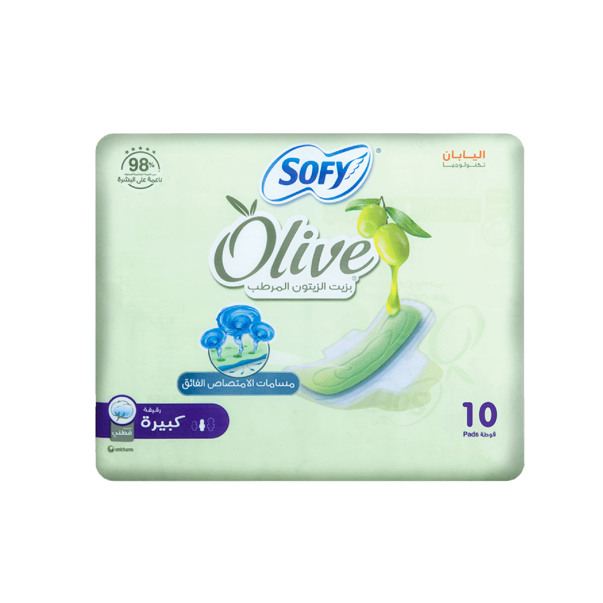 sofi-foot-saniya-large-thin-with-moisturizing-olive-oil-10-pads