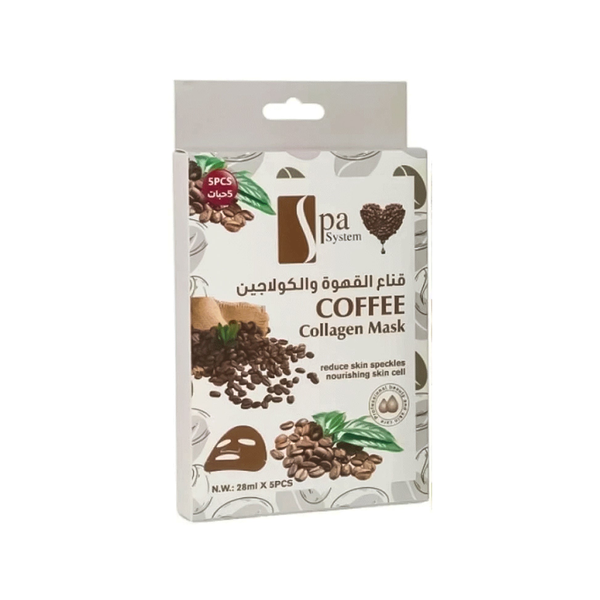 spa-system-face-mask-coffee-and-collagen-5-pieces-28-ml