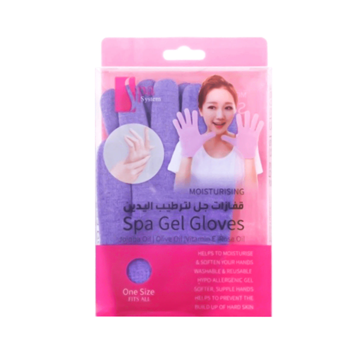 spa-system-gel-gloves-for-moisturizing-and-softening-hands-one-size-fits-all