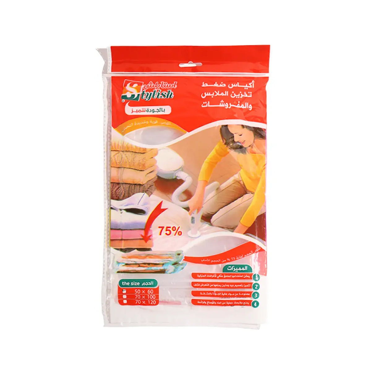 stylish-plastic-compression-bags-for-storing-clothes-and-bedding-size-50x60cm
