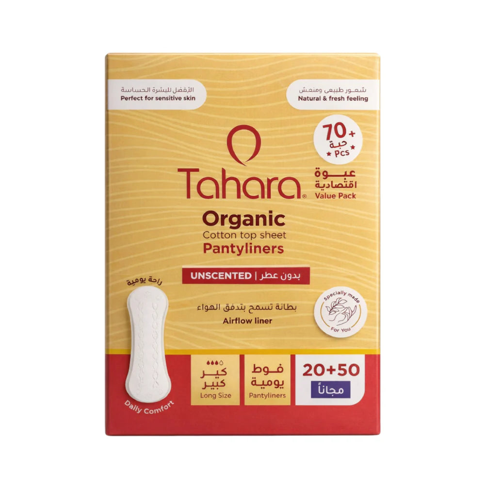 Tahara Organic Pantyliners