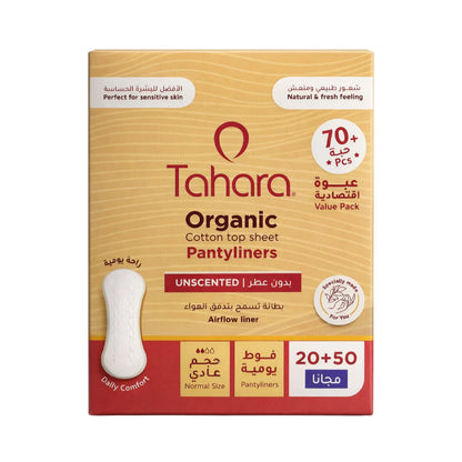 Tahara Unscented Pantyliners