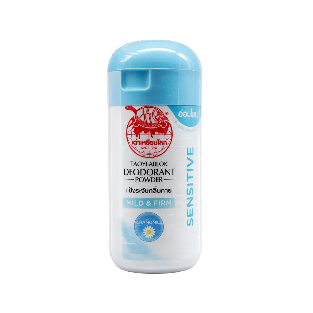 Sensitive Deodorant Powder