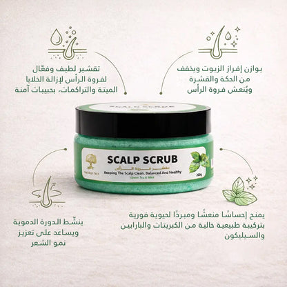 the-old-tree-scalp-scrub-200g