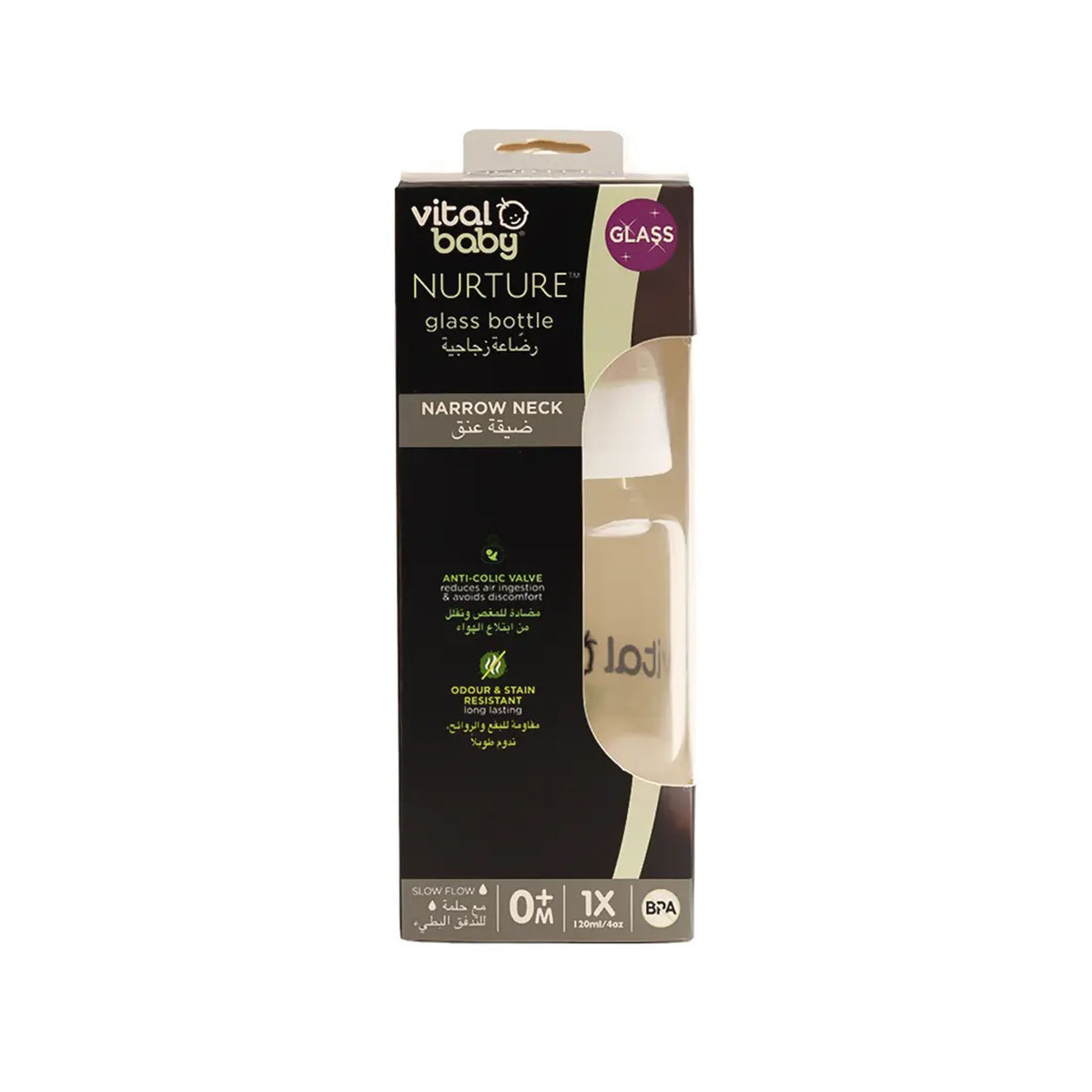 vital-baby-nurture-glass-baby-slow-flow-120ml