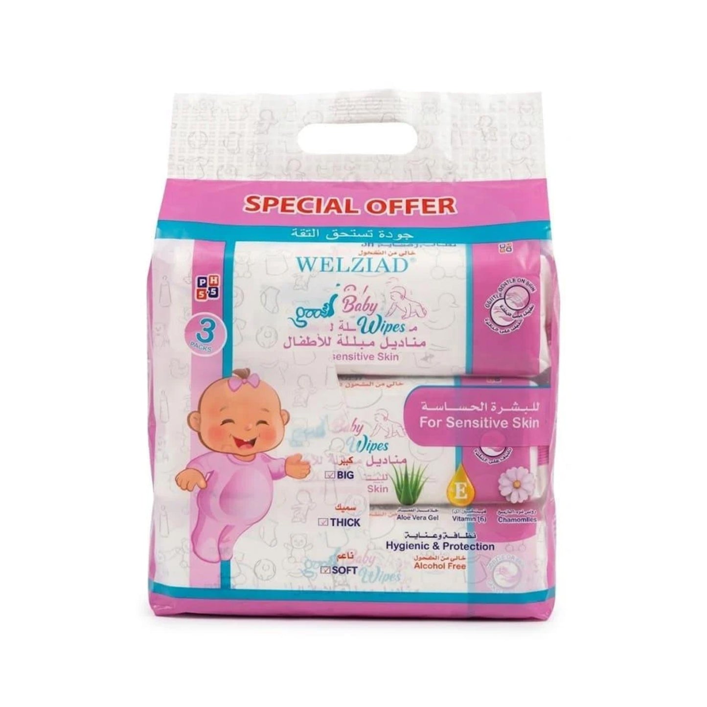 willezade-baby-wipes-alcohol-free-sensitive-skin-x3100-wipes