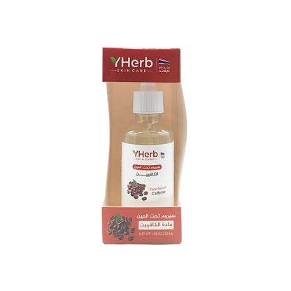 YHerb Caffeine Serum